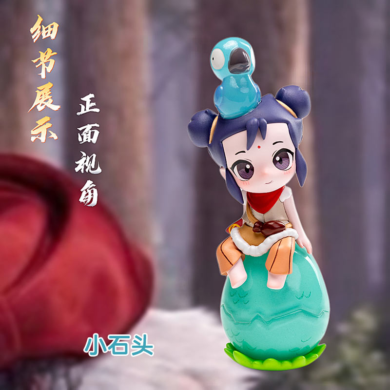 Perfect World - Little Stone Figurine